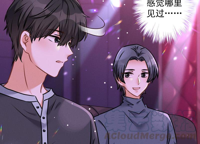 最豪赘婿 龙王殿韩漫全集-第77话 莽撞的莽夫？无删减无遮挡章节图片 