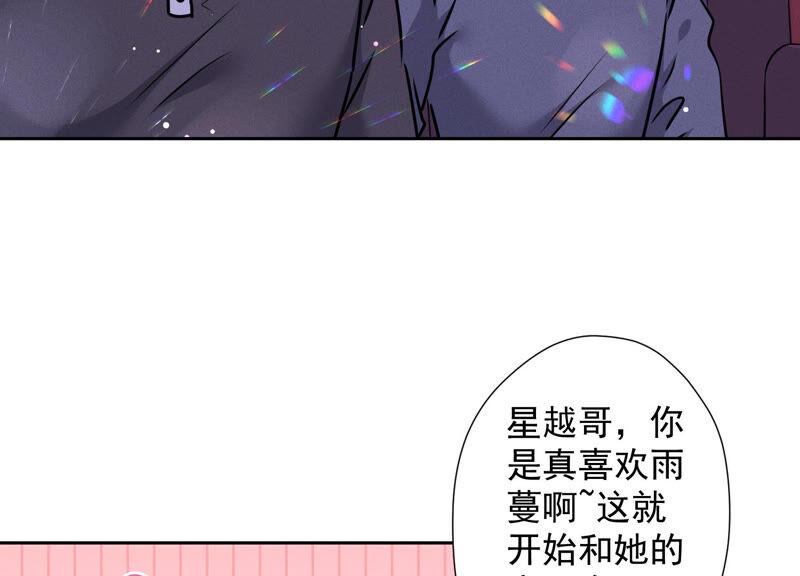 最豪赘婿 龙王殿韩漫全集-第77话 莽撞的莽夫？无删减无遮挡章节图片 
