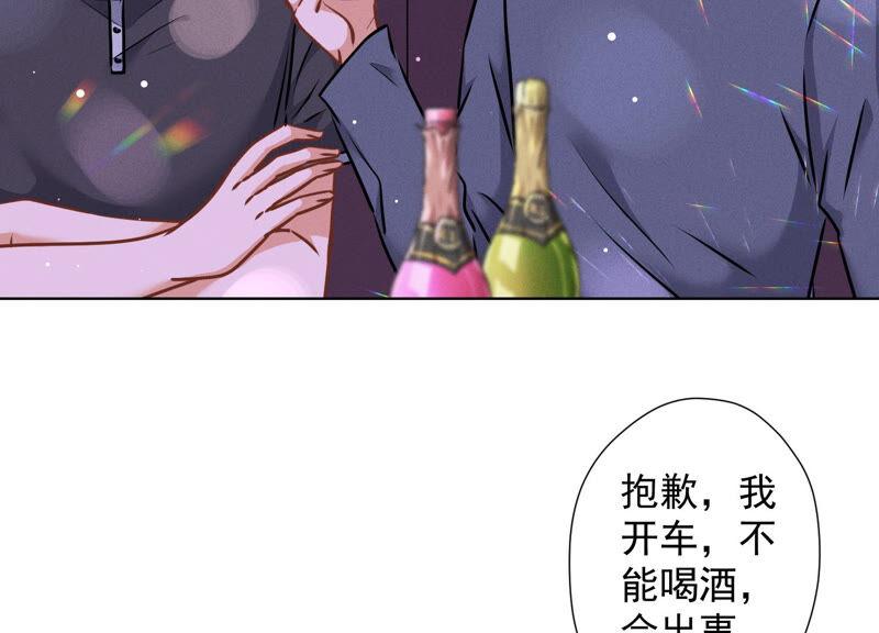 最豪赘婿 龙王殿韩漫全集-第77话 莽撞的莽夫？无删减无遮挡章节图片 