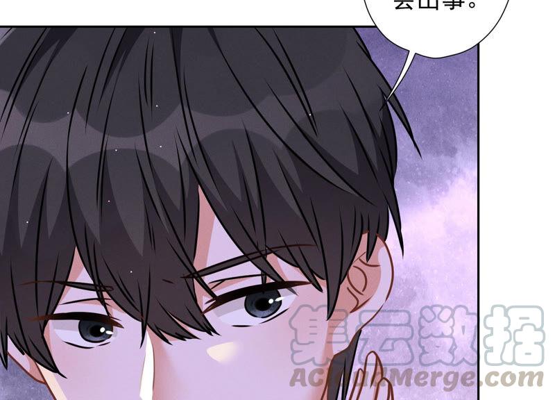 最豪赘婿 龙王殿韩漫全集-第77话 莽撞的莽夫？无删减无遮挡章节图片 