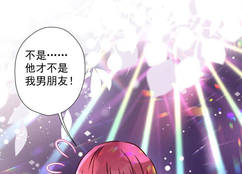 最豪赘婿 龙王殿韩漫全集-第77话 莽撞的莽夫？无删减无遮挡章节图片 