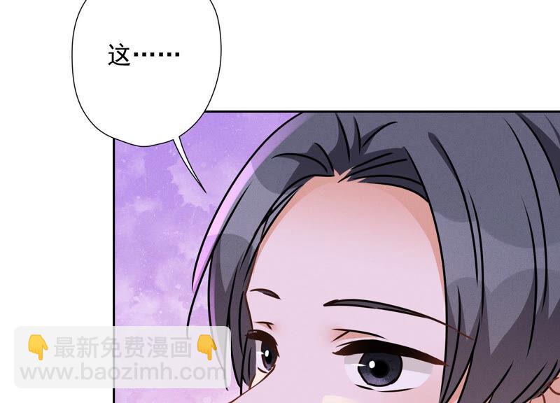 最豪赘婿 龙王殿韩漫全集-第77话 莽撞的莽夫？无删减无遮挡章节图片 