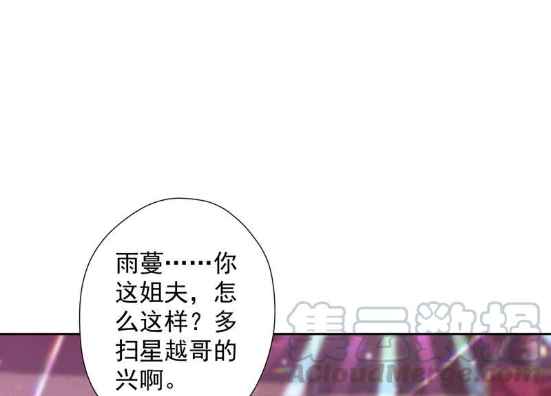 最豪赘婿 龙王殿韩漫全集-第77话 莽撞的莽夫？无删减无遮挡章节图片 
