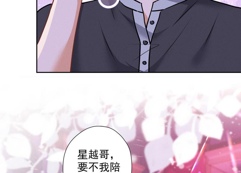 最豪赘婿 龙王殿韩漫全集-第77话 莽撞的莽夫？无删减无遮挡章节图片 