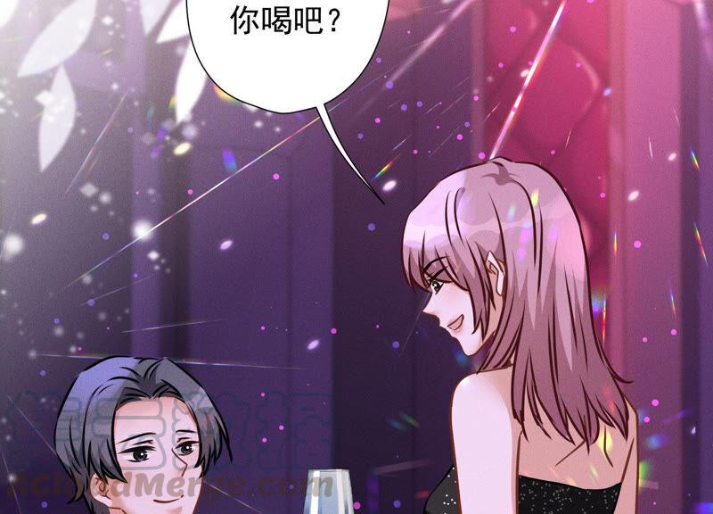 最豪赘婿 龙王殿韩漫全集-第77话 莽撞的莽夫？无删减无遮挡章节图片 