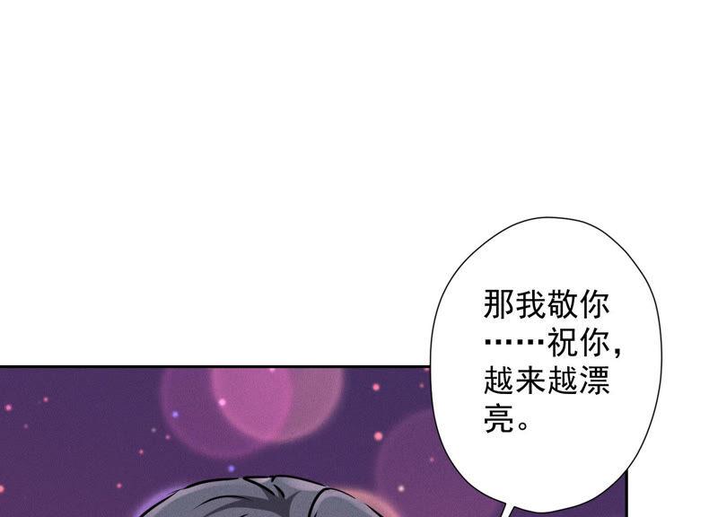 最豪赘婿 龙王殿韩漫全集-第77话 莽撞的莽夫？无删减无遮挡章节图片 