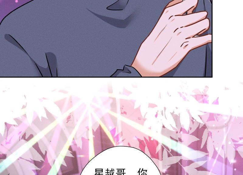 最豪赘婿 龙王殿韩漫全集-第77话 莽撞的莽夫？无删减无遮挡章节图片 