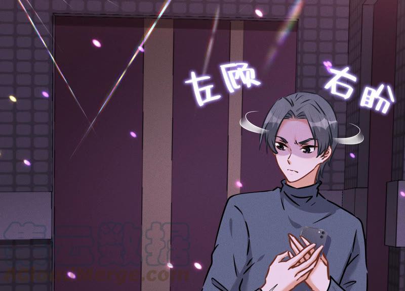 最豪赘婿 龙王殿韩漫全集-第77话 莽撞的莽夫？无删减无遮挡章节图片 