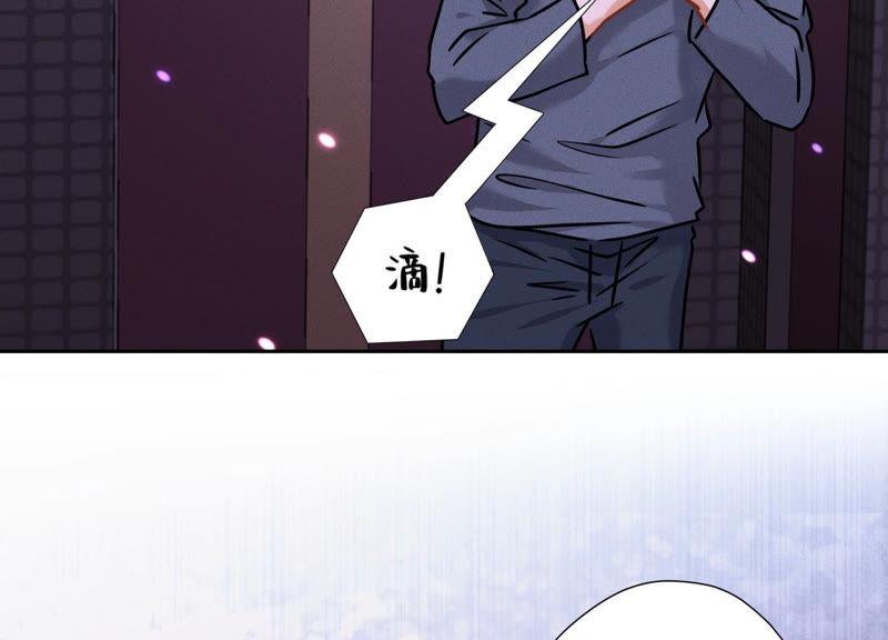 最豪赘婿 龙王殿韩漫全集-第77话 莽撞的莽夫？无删减无遮挡章节图片 