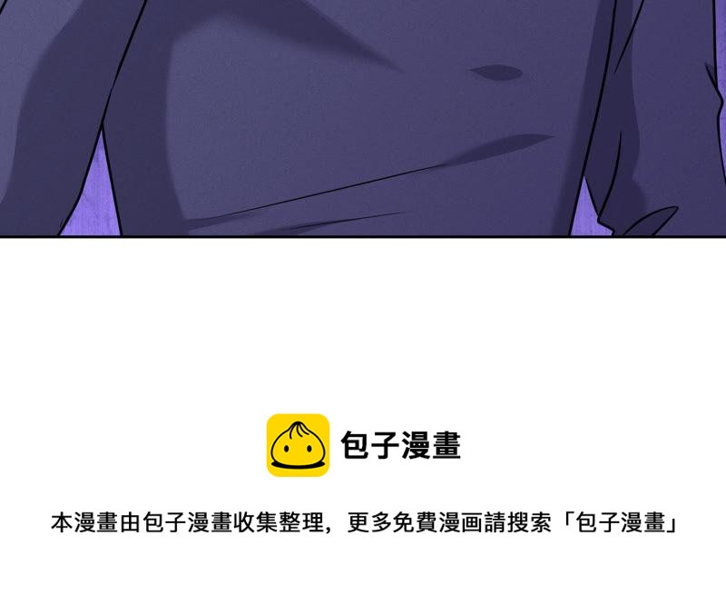 最豪赘婿 龙王殿韩漫全集-第77话 莽撞的莽夫？无删减无遮挡章节图片 