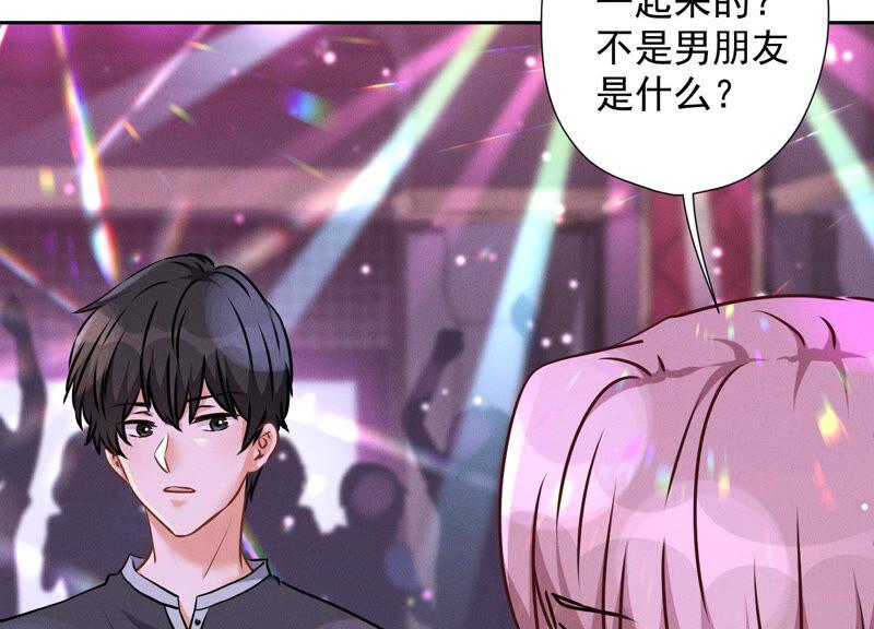 最豪赘婿 龙王殿韩漫全集-第77话 莽撞的莽夫？无删减无遮挡章节图片 