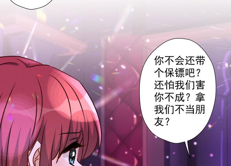 最豪赘婿 龙王殿韩漫全集-第77话 莽撞的莽夫？无删减无遮挡章节图片 
