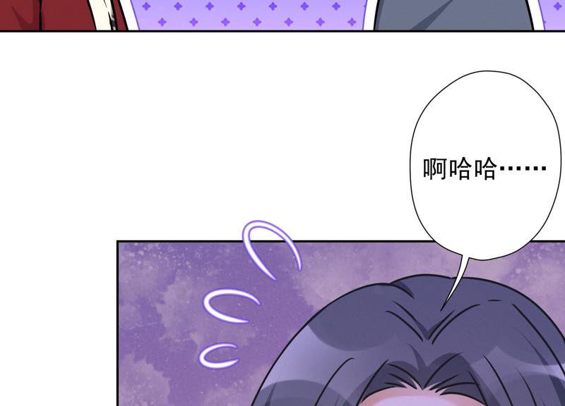 最豪赘婿 龙王殿韩漫全集-第79话 干妹妹认哥哥无删减无遮挡章节图片 