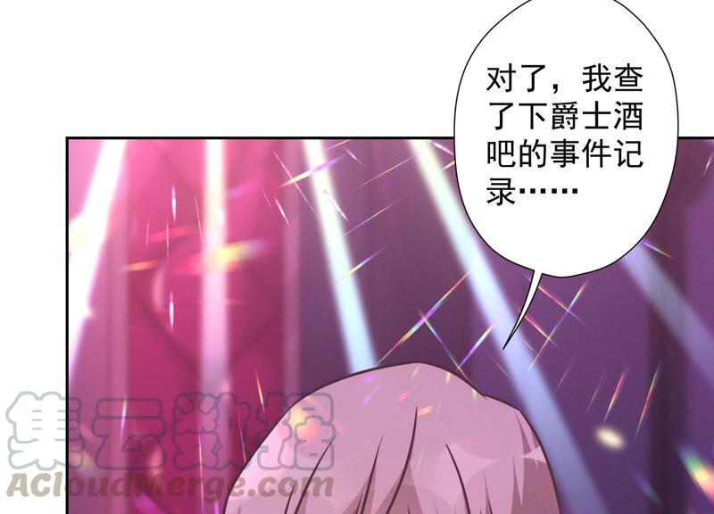 最豪赘婿 龙王殿韩漫全集-第79话 干妹妹认哥哥无删减无遮挡章节图片 