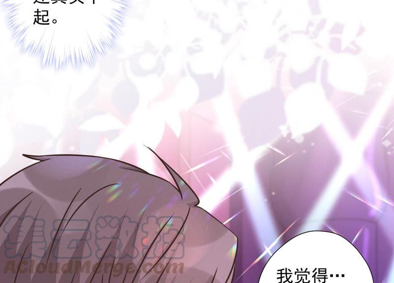 最豪赘婿 龙王殿韩漫全集-第79话 干妹妹认哥哥无删减无遮挡章节图片 