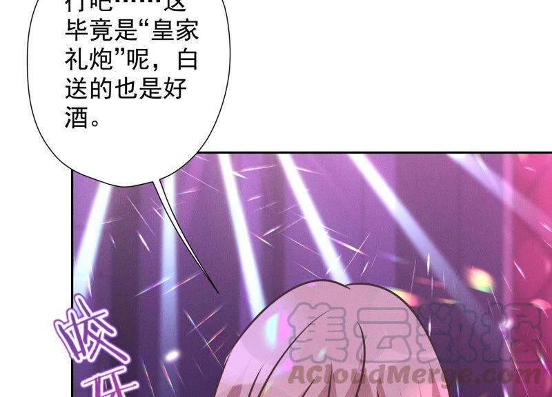最豪赘婿 龙王殿韩漫全集-第79话 干妹妹认哥哥无删减无遮挡章节图片 