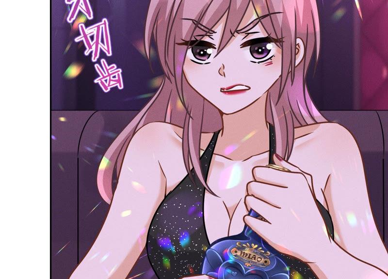 最豪赘婿 龙王殿韩漫全集-第79话 干妹妹认哥哥无删减无遮挡章节图片 