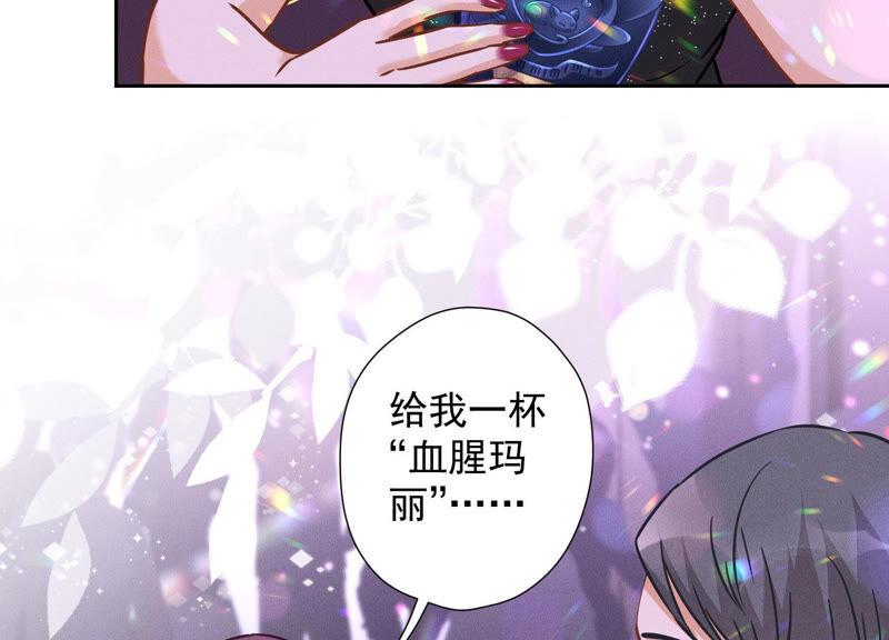 最豪赘婿 龙王殿韩漫全集-第79话 干妹妹认哥哥无删减无遮挡章节图片 