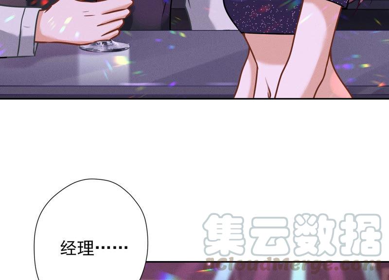 最豪赘婿 龙王殿韩漫全集-第79话 干妹妹认哥哥无删减无遮挡章节图片 