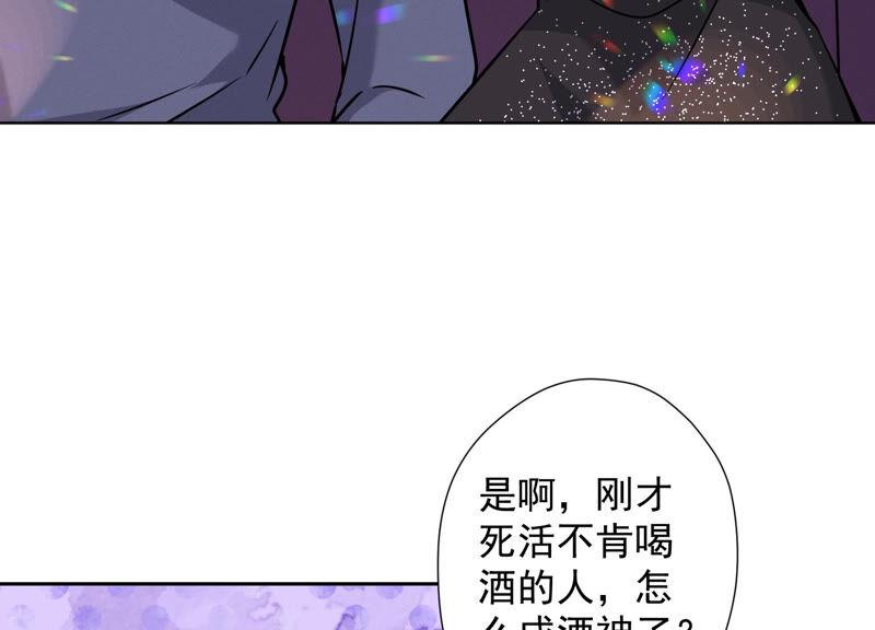最豪赘婿 龙王殿韩漫全集-第79话 干妹妹认哥哥无删减无遮挡章节图片 
