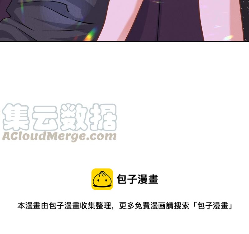 最豪赘婿 龙王殿韩漫全集-第79话 干妹妹认哥哥无删减无遮挡章节图片 