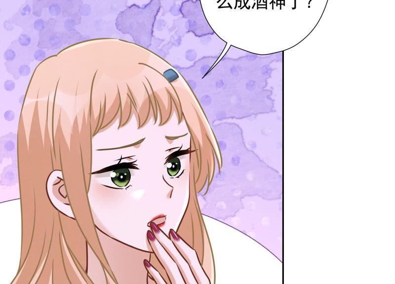 最豪赘婿 龙王殿韩漫全集-第79话 干妹妹认哥哥无删减无遮挡章节图片 