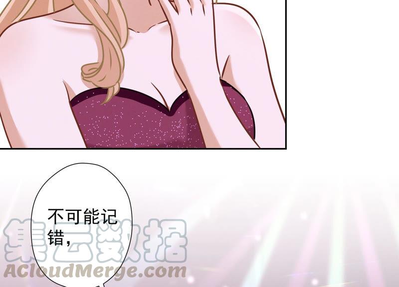 最豪赘婿 龙王殿韩漫全集-第79话 干妹妹认哥哥无删减无遮挡章节图片 