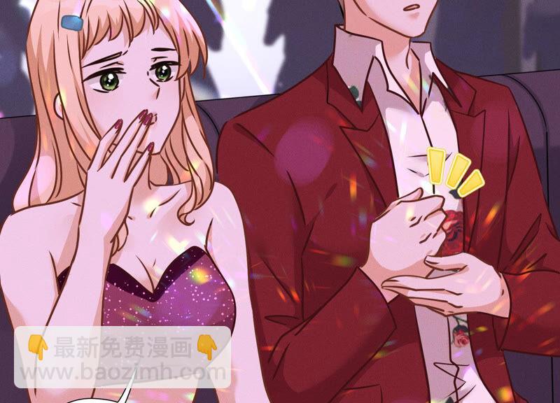 最豪赘婿 龙王殿韩漫全集-第80话 酒神的传说无删减无遮挡章节图片 