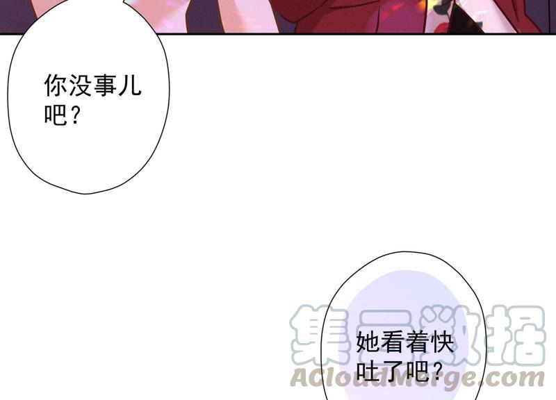 最豪赘婿 龙王殿韩漫全集-第80话 酒神的传说无删减无遮挡章节图片 