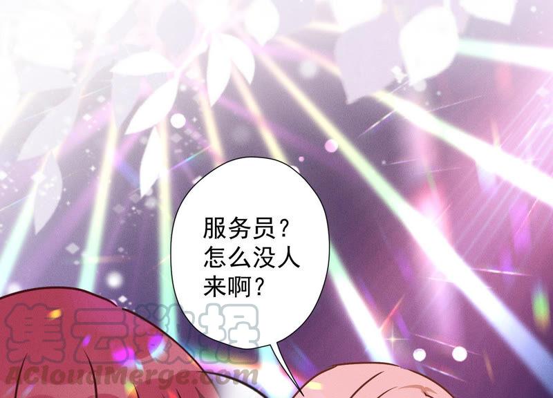 最豪赘婿 龙王殿韩漫全集-第80话 酒神的传说无删减无遮挡章节图片 