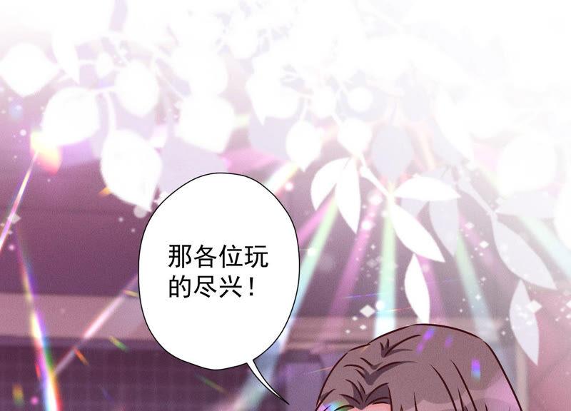 最豪赘婿 龙王殿韩漫全集-第80话 酒神的传说无删减无遮挡章节图片 