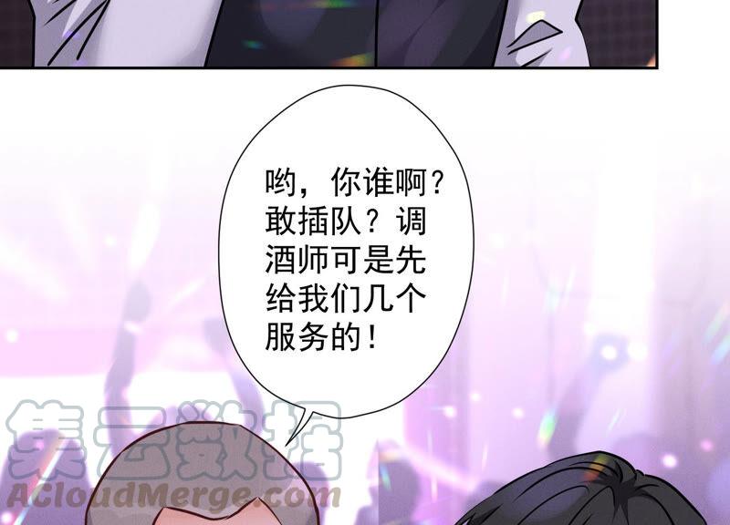 最豪赘婿 龙王殿韩漫全集-第80话 酒神的传说无删减无遮挡章节图片 