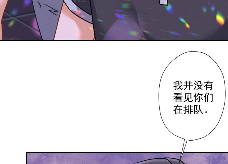 最豪赘婿 龙王殿韩漫全集-第80话 酒神的传说无删减无遮挡章节图片 
