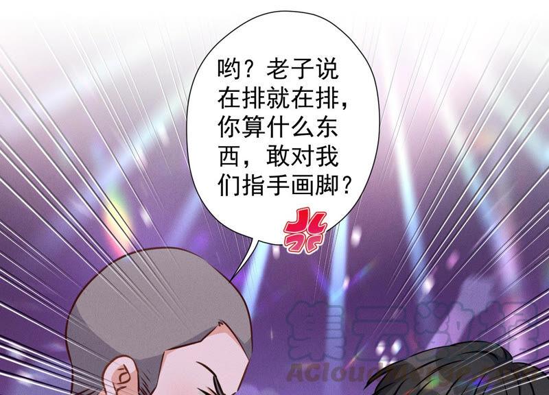 最豪赘婿 龙王殿韩漫全集-第80话 酒神的传说无删减无遮挡章节图片 