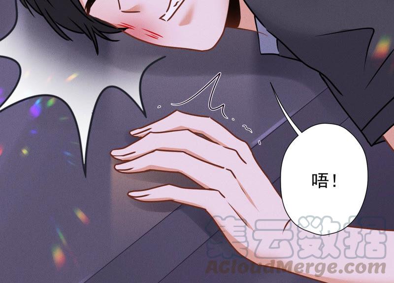 最豪赘婿 龙王殿韩漫全集-第80话 酒神的传说无删减无遮挡章节图片 