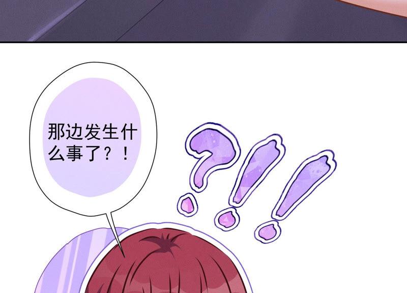 最豪赘婿 龙王殿韩漫全集-第80话 酒神的传说无删减无遮挡章节图片 