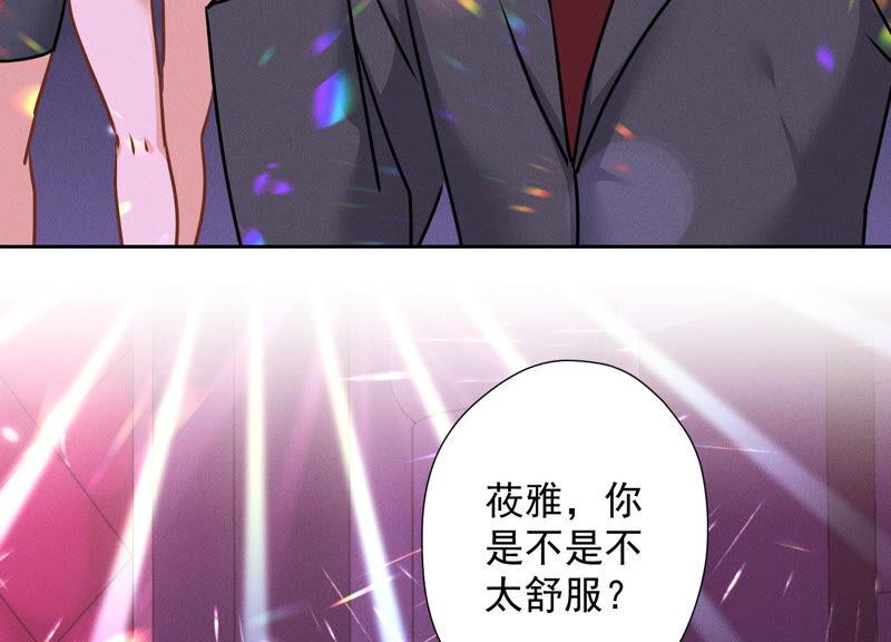 最豪赘婿 龙王殿韩漫全集-第80话 酒神的传说无删减无遮挡章节图片 