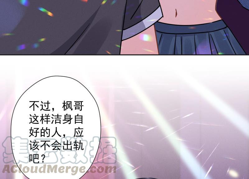 最豪赘婿 龙王殿韩漫全集-第80话 酒神的传说无删减无遮挡章节图片 