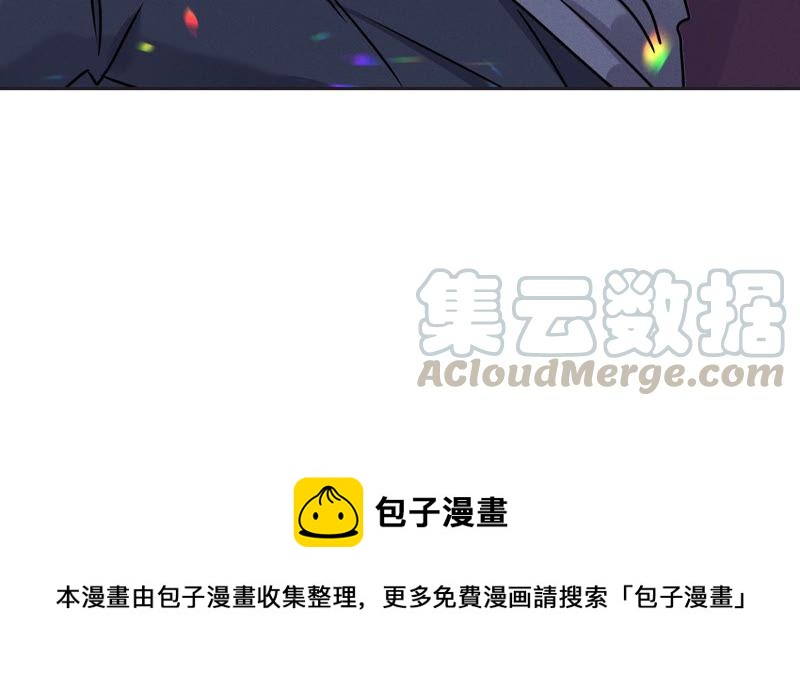 最豪赘婿 龙王殿韩漫全集-第80话 酒神的传说无删减无遮挡章节图片 
