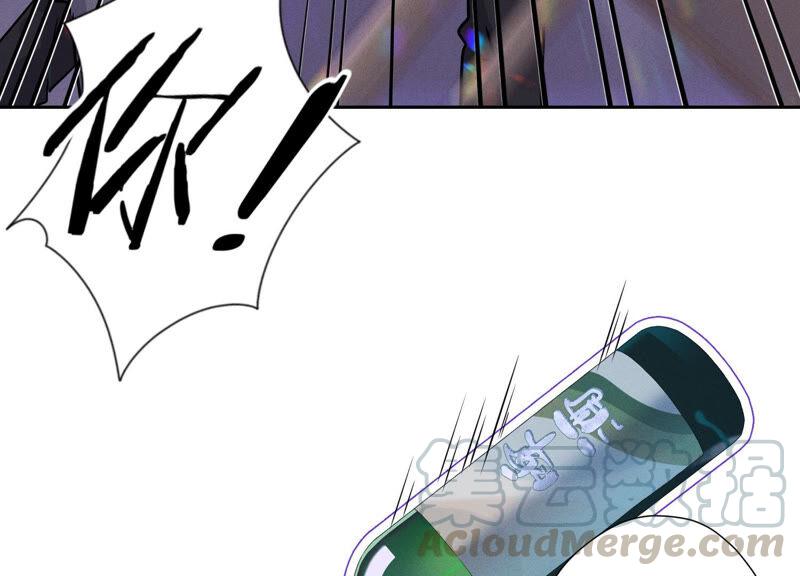 最豪赘婿 龙王殿韩漫全集-第81话 赘婿还配当渣男？无删减无遮挡章节图片 