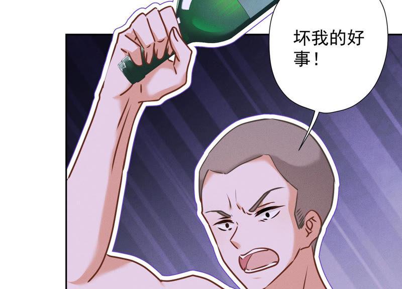 最豪赘婿 龙王殿韩漫全集-第81话 赘婿还配当渣男？无删减无遮挡章节图片 