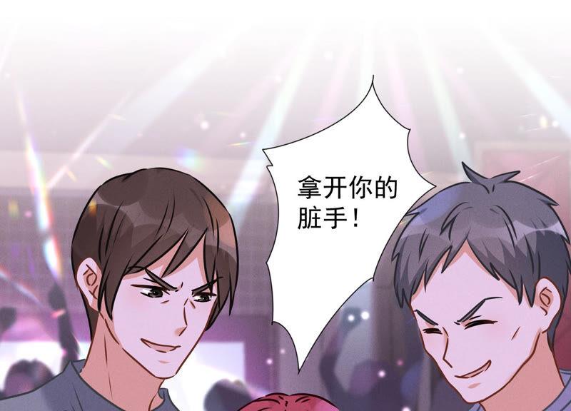 最豪赘婿 龙王殿韩漫全集-第81话 赘婿还配当渣男？无删减无遮挡章节图片 
