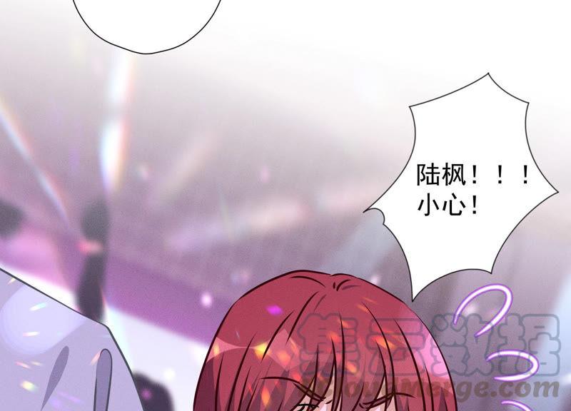 最豪赘婿 龙王殿韩漫全集-第81话 赘婿还配当渣男？无删减无遮挡章节图片 