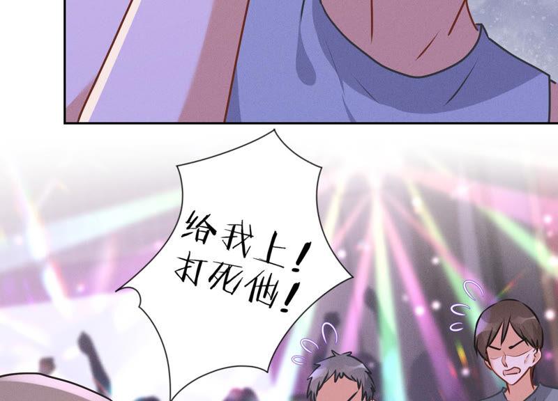 最豪赘婿 龙王殿韩漫全集-第81话 赘婿还配当渣男？无删减无遮挡章节图片 