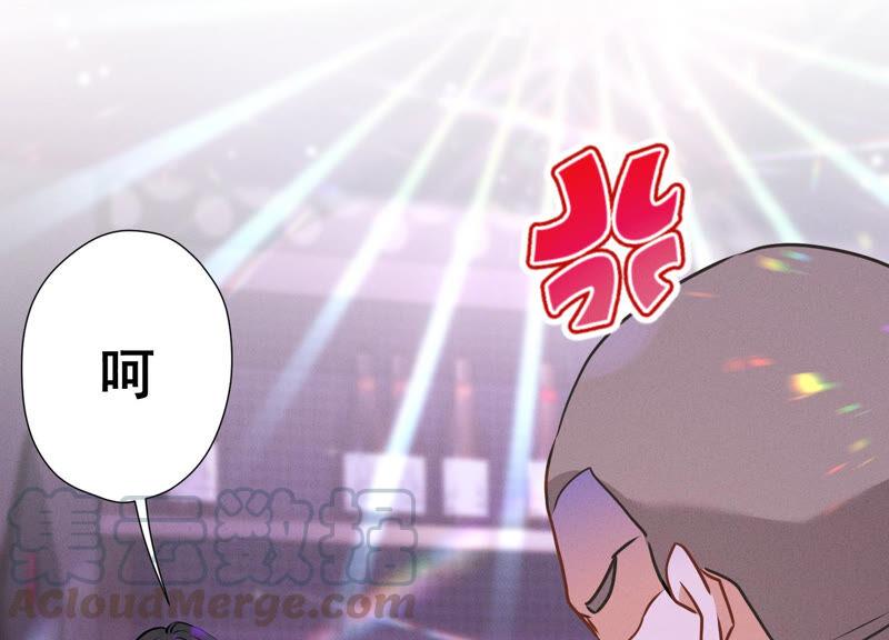 最豪赘婿 龙王殿韩漫全集-第81话 赘婿还配当渣男？无删减无遮挡章节图片 