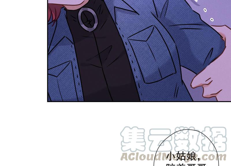 最豪赘婿 龙王殿韩漫全集-第81话 赘婿还配当渣男？无删减无遮挡章节图片 