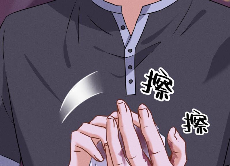 最豪赘婿 龙王殿韩漫全集-第82话 姐姐是渣女？无删减无遮挡章节图片 