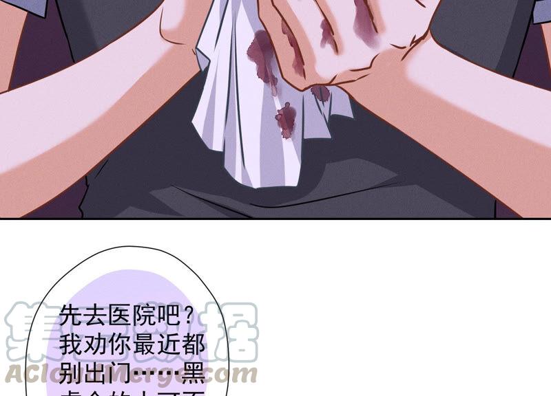最豪赘婿 龙王殿韩漫全集-第82话 姐姐是渣女？无删减无遮挡章节图片 