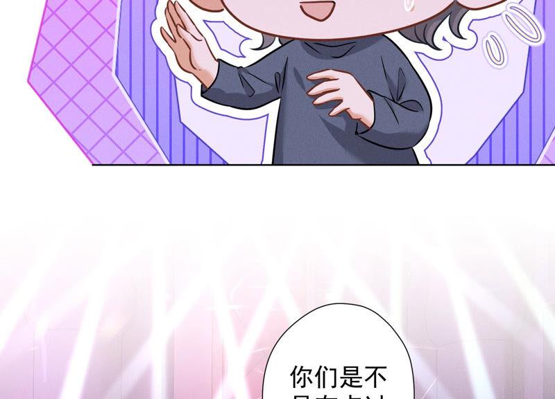 最豪赘婿 龙王殿韩漫全集-第82话 姐姐是渣女？无删减无遮挡章节图片 