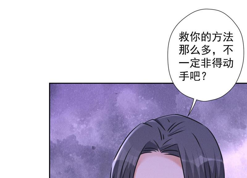 最豪赘婿 龙王殿韩漫全集-第82话 姐姐是渣女？无删减无遮挡章节图片 